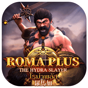 รีวิวเกมสล็อต Roma plus