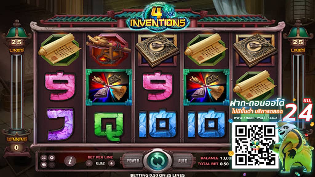 ทดลองเล่นสล็อตslotxo