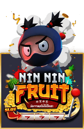 nin in fruit askmebet