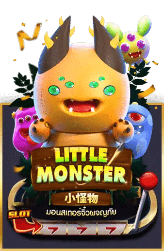 little monster askmebet