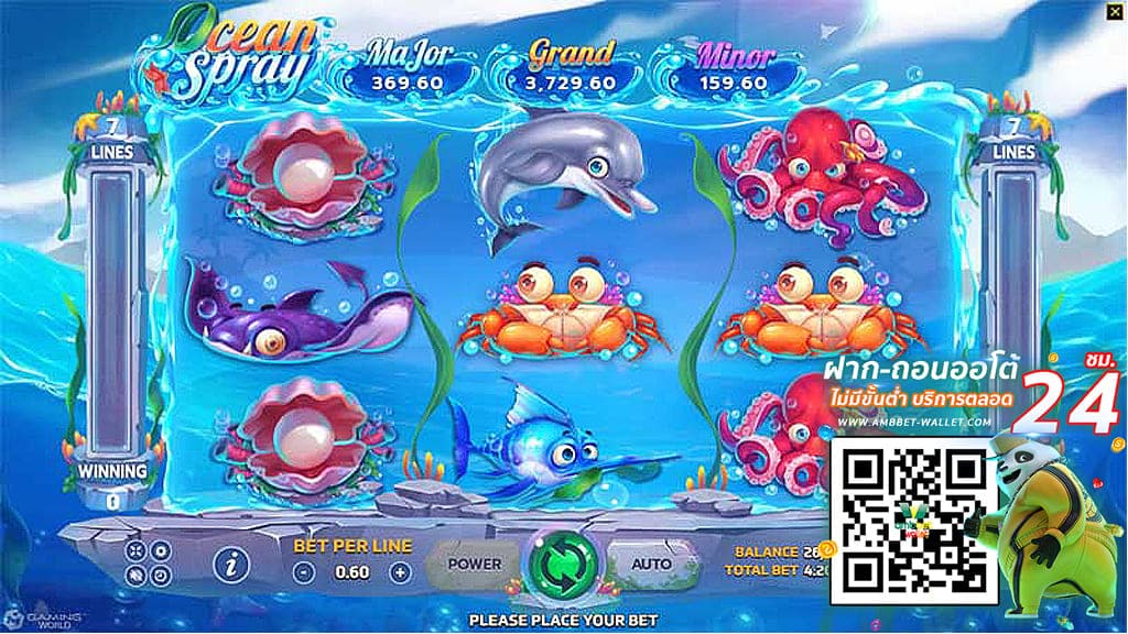 ทดลองเล่นสล็อตxo