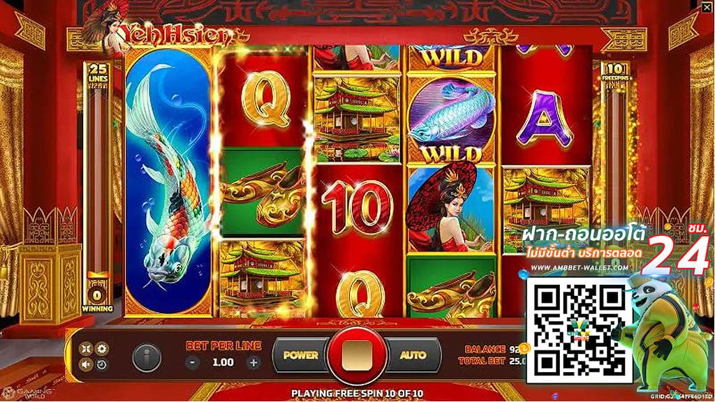 ทดลองเล่นสล็อตxoslot