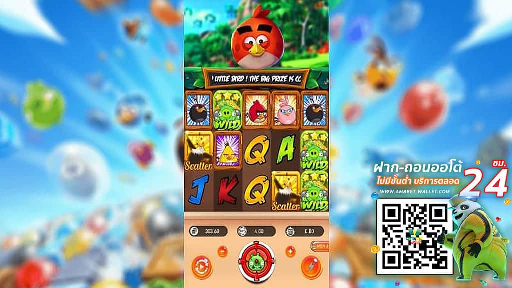 สมัคร Ask Me Bet ทดลองเล่น