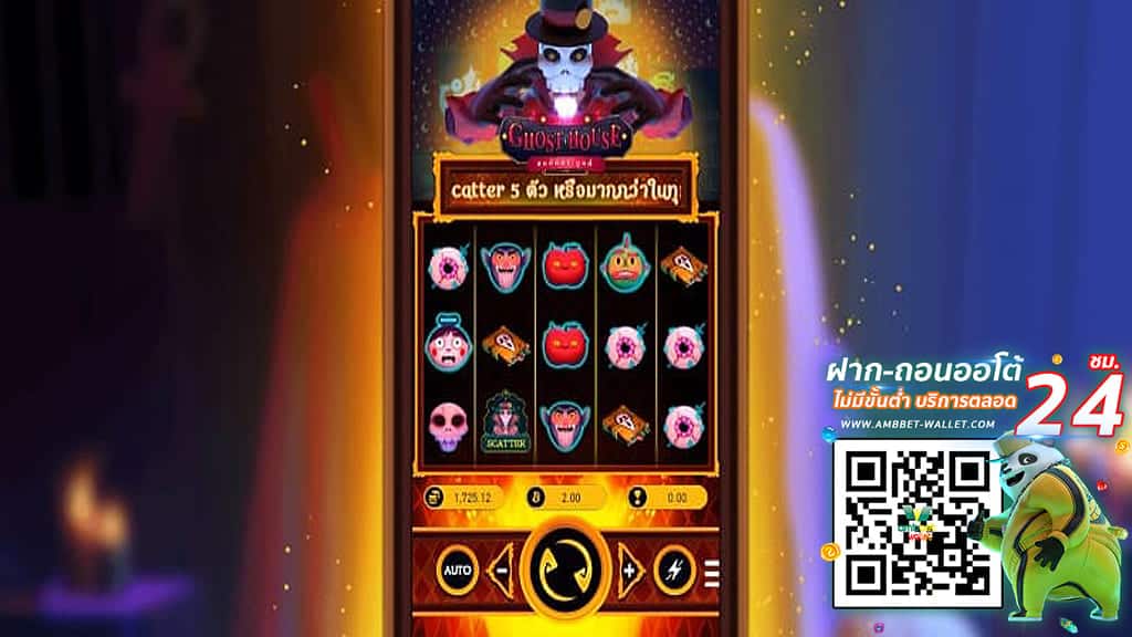 ทดลองเล่นสล็อตAskmebet