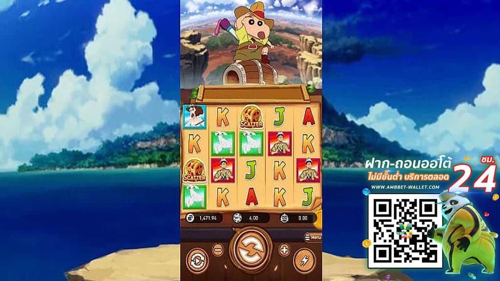 ทดลองเล่นสล็อตAskmebet