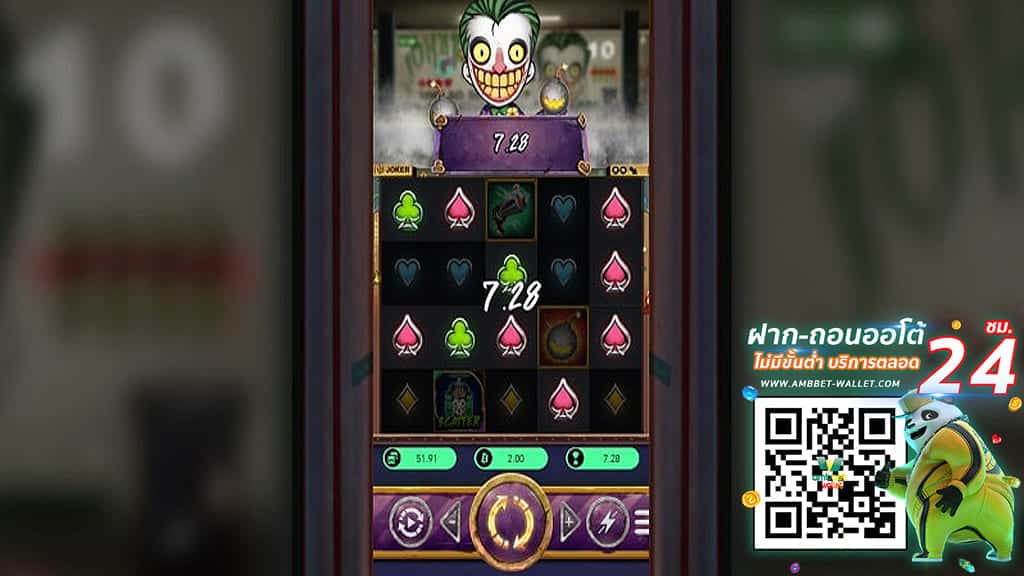 ทดลองเล่นสล็อตค่ายAskmebet