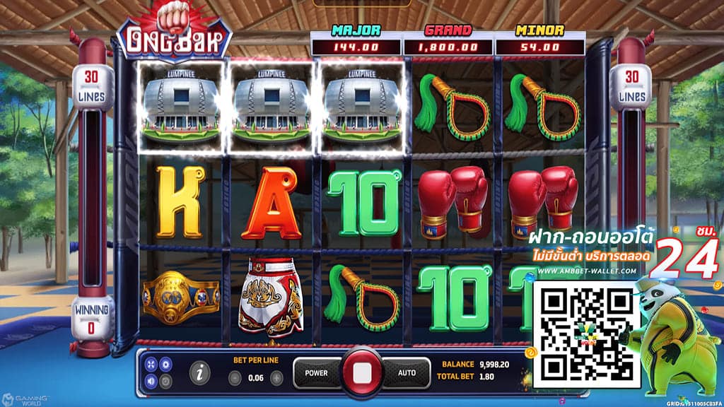 ทดลองเล่นสล็อตxo