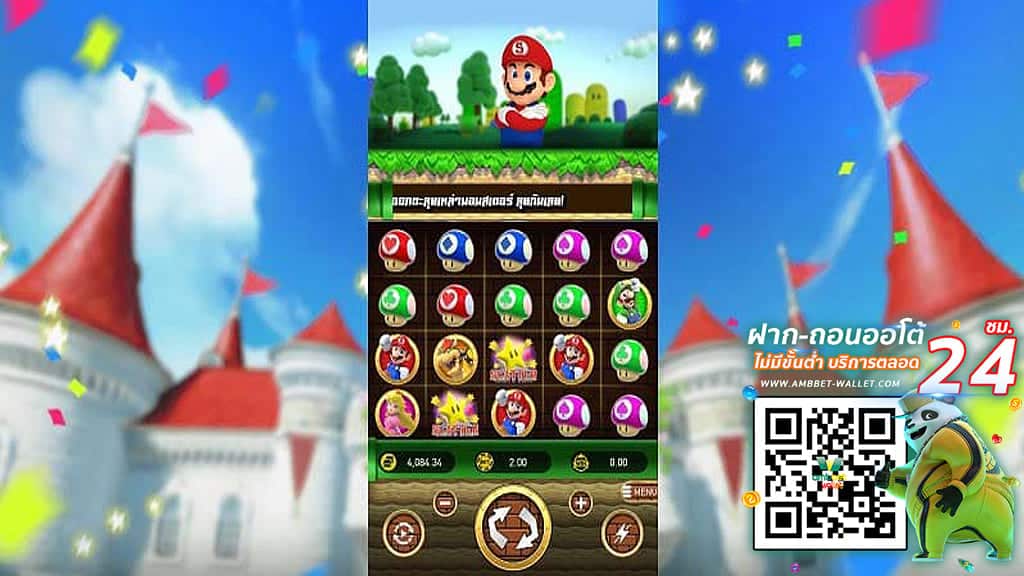 Askmebet slot ทดลองเล่น