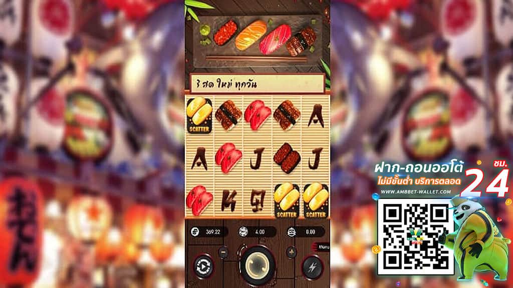 Askmebet slot ทดลองเล่น