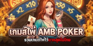 11HILO ไฮโล ออนไลน์