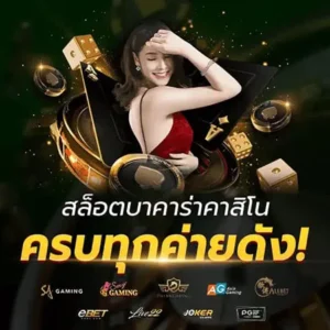 ASKMEBET ทางเข้า