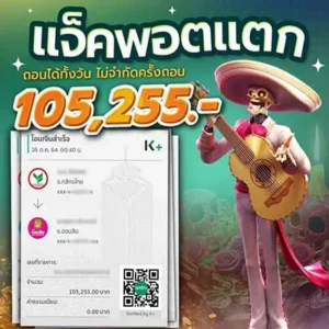 AMBTHAIทางเข้า