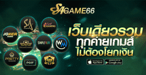 เว็บสล็อตใหม่ล่าสุดเว็บตรง